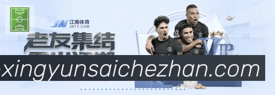 App界面